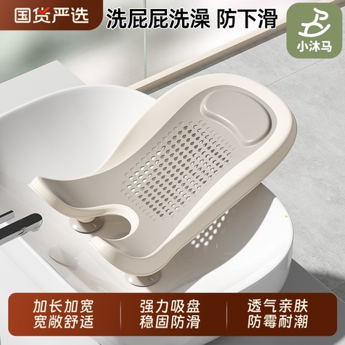 婴儿洗屁屁神器支架|146人收藏