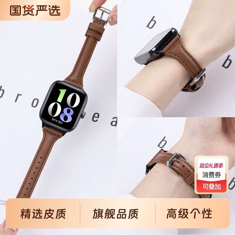 小蛮腰真皮质适用荣耀手表5表链亲选2i高级女Honor watch4表带皮质腕带智能男运动女生高级感春夏非原装快拆