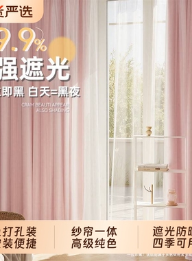 窗帘免打孔安装挂钩法式蕾丝阳台客厅隔断高级纯色落地帘伸缩杆新