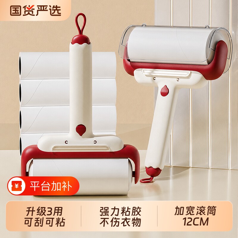 粘毛器滚筒纸床上黏衣服头发滚刷强力吸去猫毛神器床单粘纸强力粘