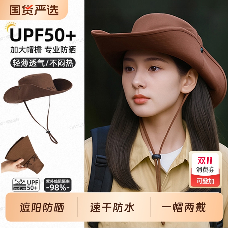 夏季牛仔帽女户外徒步登山帽