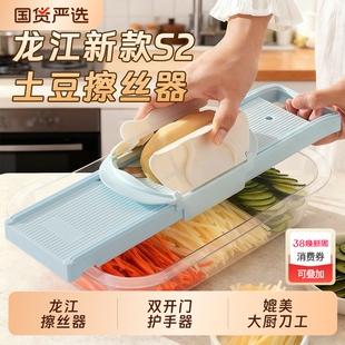 龙江擦丝器商用切丝器厨房多功能土豆丝切片切菜工具擦丝刨丝器
