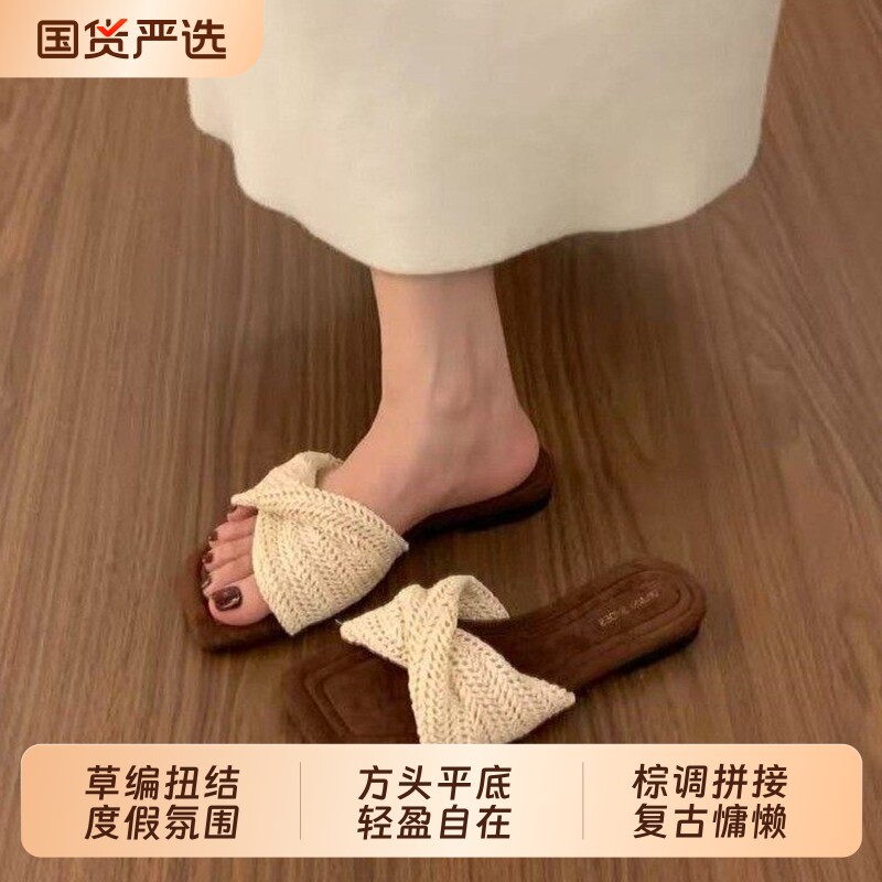厚底方头编织一字拖鞋女夏外穿法式度假风气质坡跟凉拖鞋