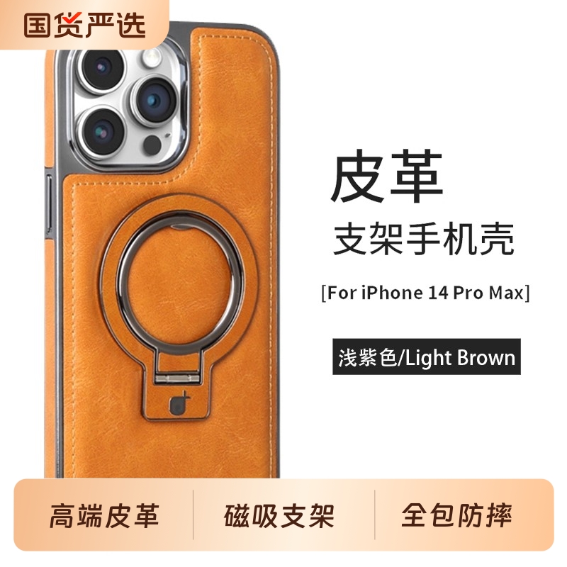 苹果17皮革简约全包防摔