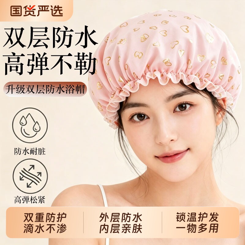 丝绸浴帽双层加厚防水洗澡家用干发成人儿童女士油烟帽子发膜不湿