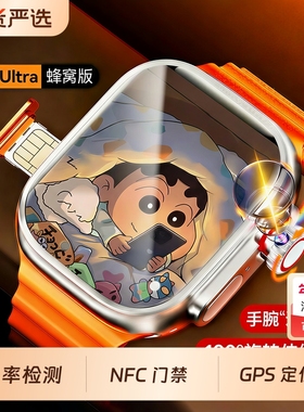 华为适用2026新款华强北watchs11智能电话手表S10ultra顶配蜂窝版5G全网通可插卡全功能成人学生初高中生专用