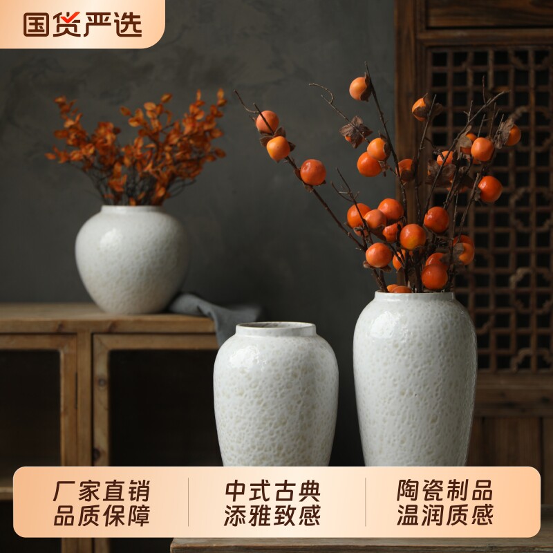 景德镇陶瓷花瓶摆件客厅插花侘寂风装饰高级感鲜花干花插花瓶桌面