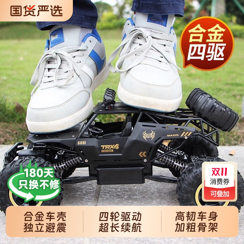 合金大号遥控越野车高速四驱攀爬充电动汽车儿童男孩玩具赛车四轮