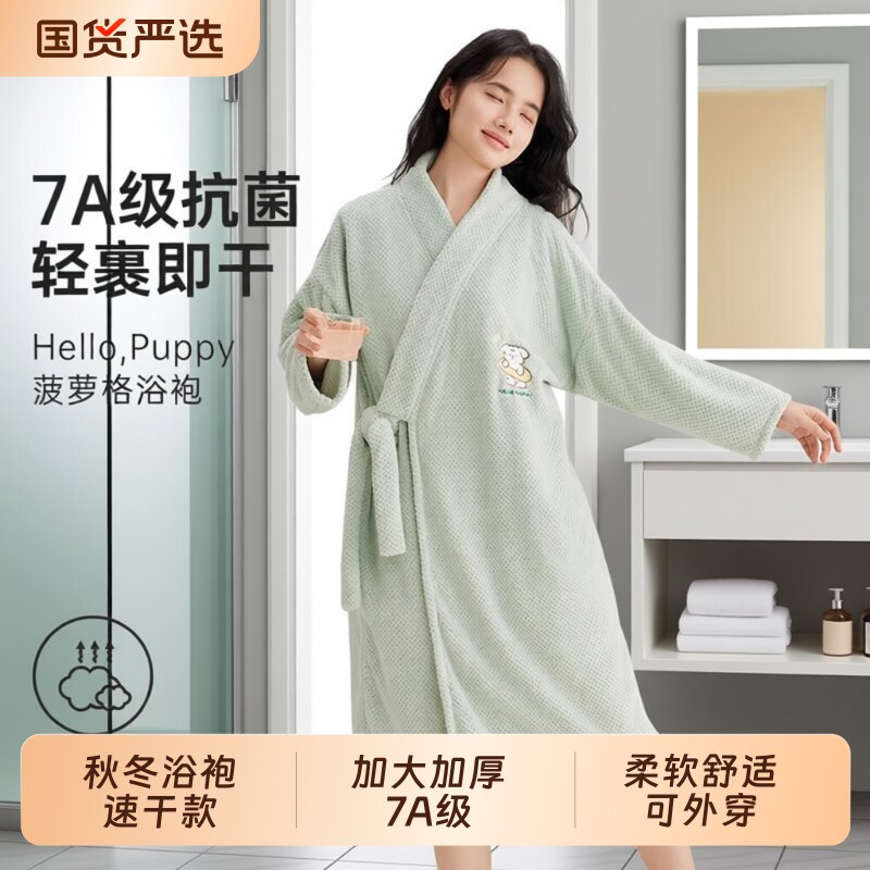 浴袍女吸水速干可穿浴巾加厚长袖浴裙睡袍式浴衣2025新款四季通用