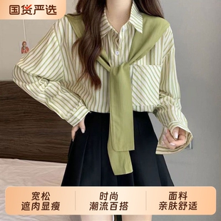 拼接披肩条纹衬衫女设计高级感小众衬衣爆款小个子假两件通勤上衣