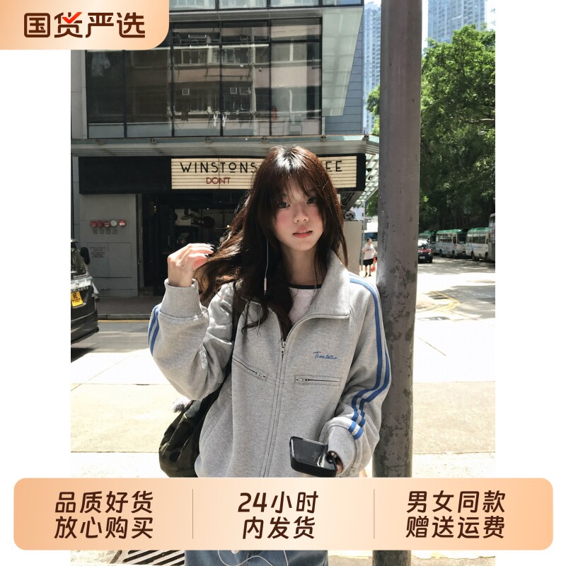 美式运动外套秋冬季条纹开衫立领卫衣男女新款宽松休闲拉链夹克潮