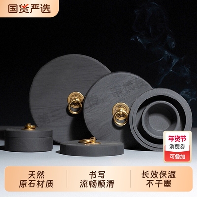 火锅砚毛笔书法国画专用天然原石带盖防干墨初学者墨汁墨池砚台学生用多功能墨台可磨墨工具套装文房四宝保湿