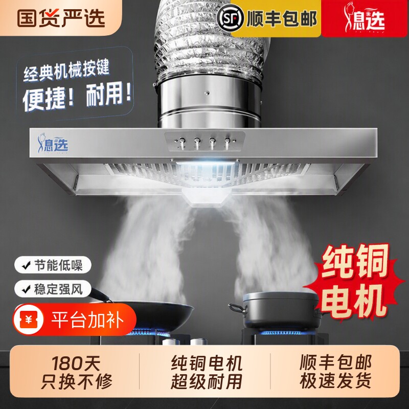 排气扇排风扇厨房家用换气扇抽风机出租房排烟机大吸力静音油烟机