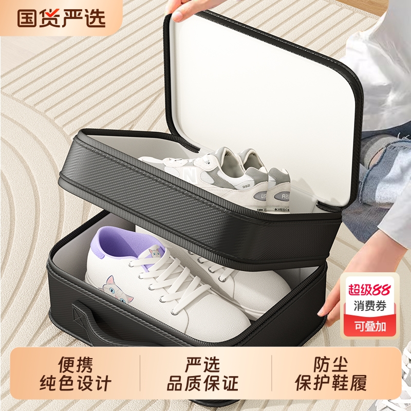【旅行博主力推！】旅行鞋包