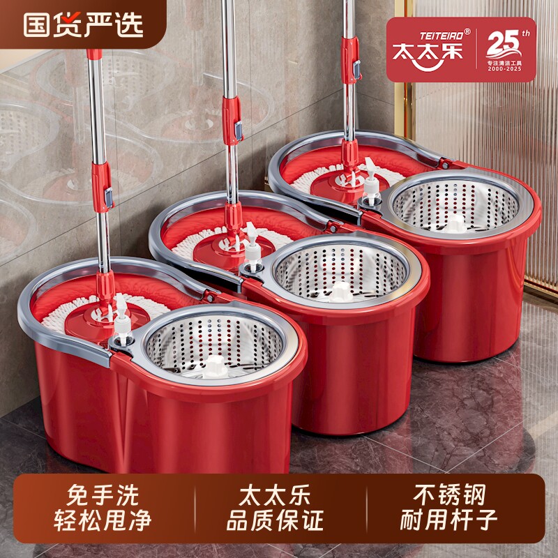 太太乐旋转拖把家用脱水桶新款免手洗自拧水一拖净懒人神器拖布