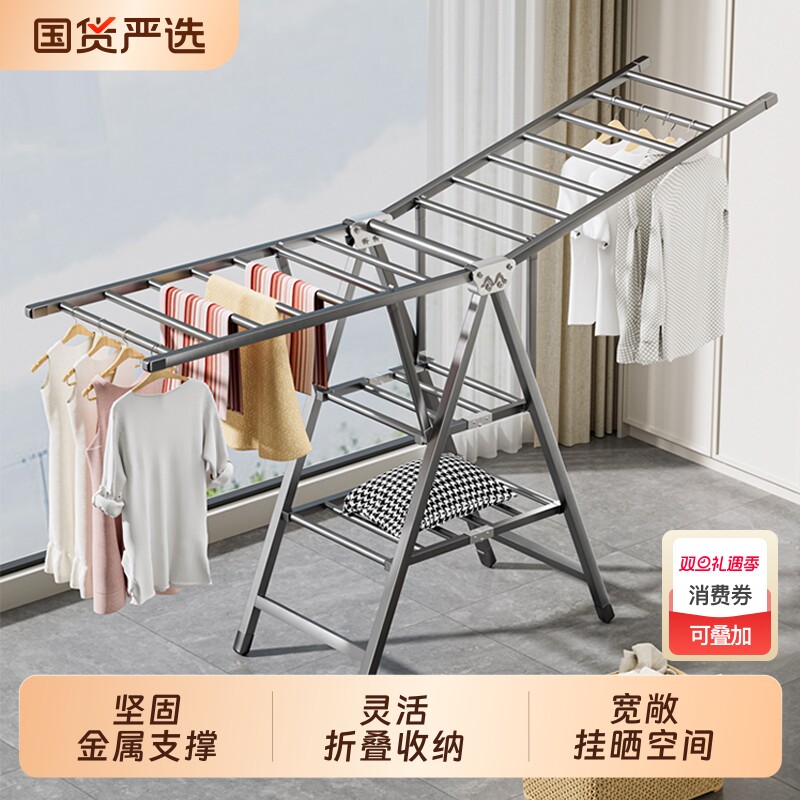 星恺折叠晾衣架金属材质抗风耐用