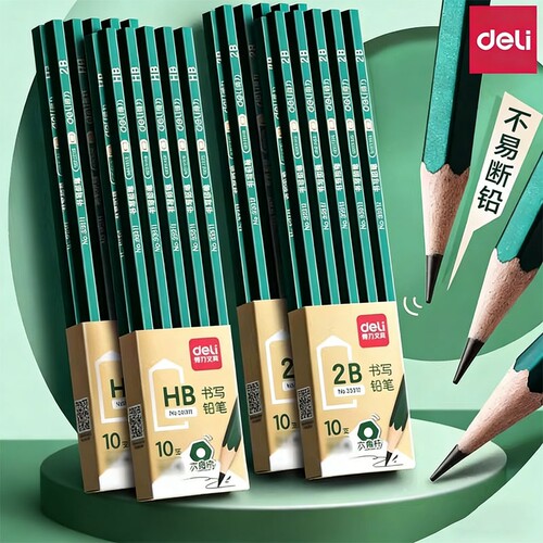 得力HB学生铅笔|超1000次加购