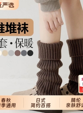 中筒袜套堆堆袜秋冬季保暖显瘦y2k小腿袜子女加厚护膝腿套新款