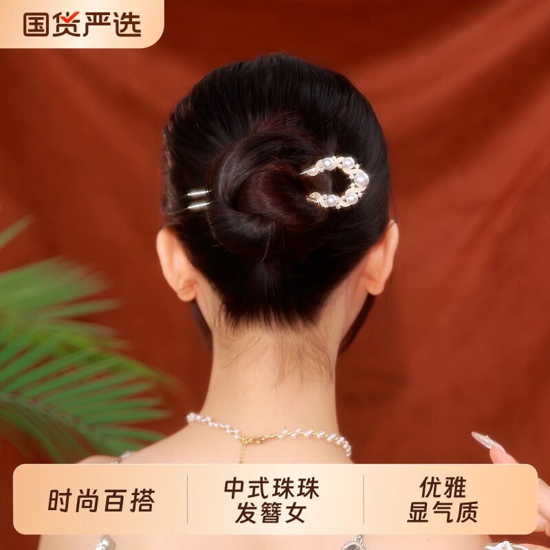 铂思亚中式珠珠发簪女盘发金色U形簪子2026新款精致洋气发钗头饰
