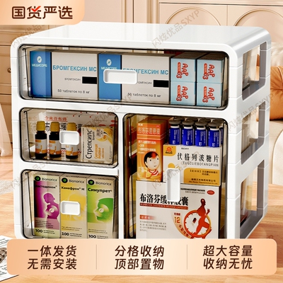 药箱家庭装家用收纳盒医药箱超大