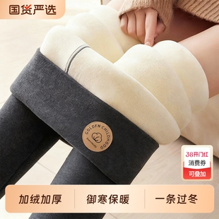 东北特厚羊羔绒打底裤女外穿秋冬款加绒加厚保暖裤秋裤棉毛裤黑色