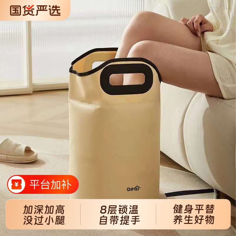 可折叠泡脚桶泡脚袋过小腿加高宿舍家用洗脚盆便携恒温熏蒸足浴盆