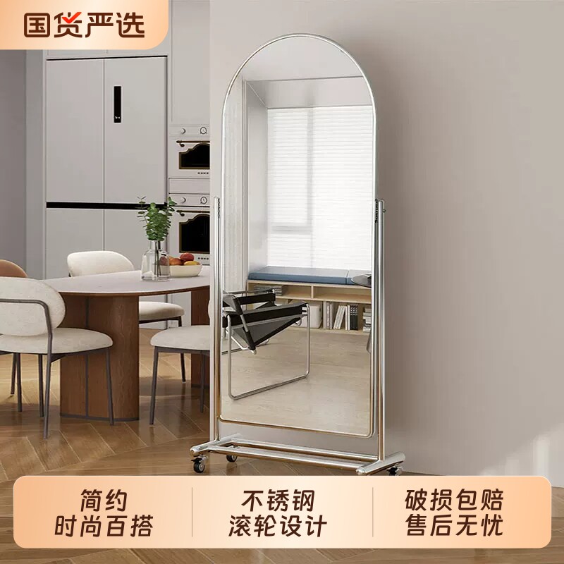 服装店全身镜家用落地镜可移动穿衣镜不锈钢显瘦大镜子舞蹈镜底座图片