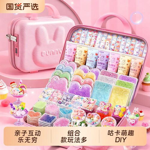 咕卡套装女孩咕咔盘豪华版奶油胶贴纸酷卡骨手工网红diy儿童玩具