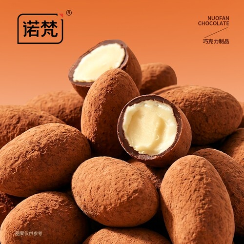 诺梵宝石巧克力豆坚果夹心果味巧