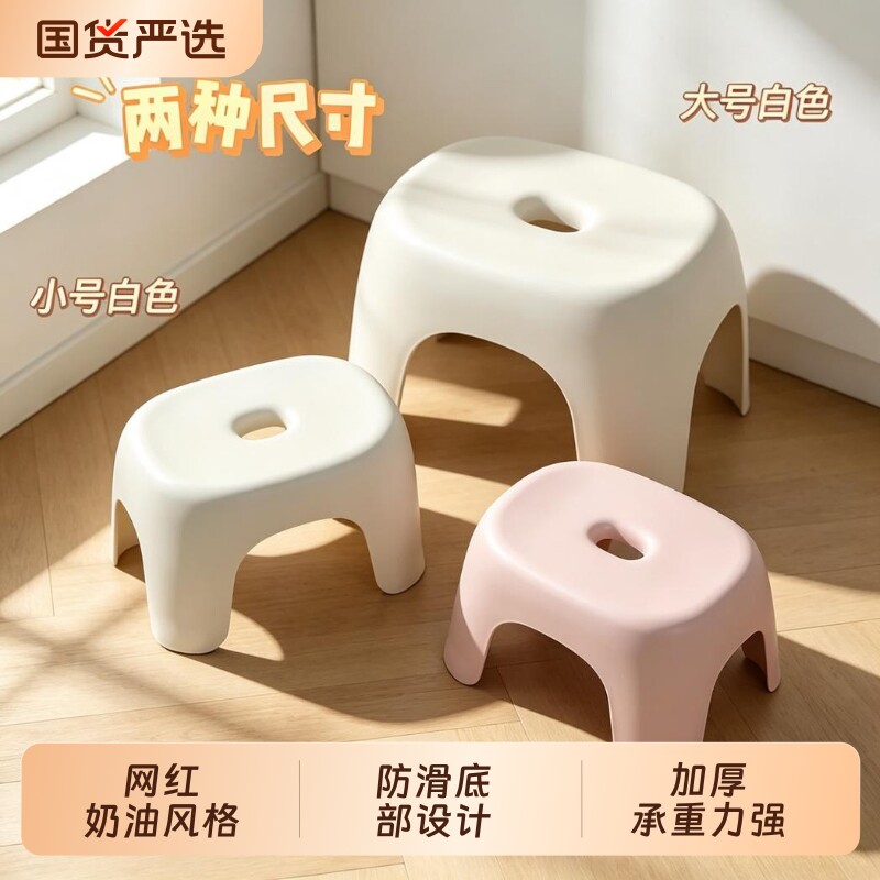 小凳子家用结实耐用可叠放换鞋凳门口可坐浴室马桶脚凳儿童小矮凳