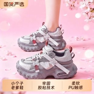 轻便休闲鞋 厚底老爹鞋 春季 子小个子秋冬显高旅游鞋 女 女增高6CM鞋