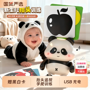 婴儿玩具0一1岁抬头练习训练宝宝跳舞熊猫新生儿哄娃神器3到6个月