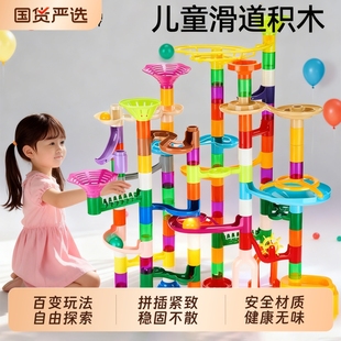 儿童滚珠轨道积木玩具男孩益智拼装弹珠轨道百变管道滑道滚球礼物