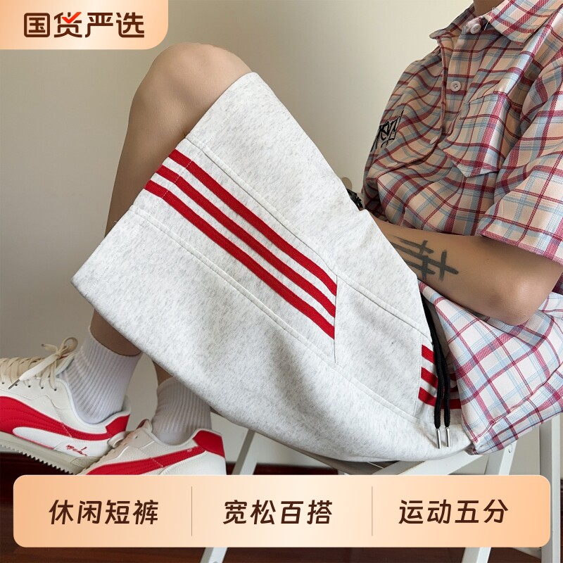 美式三条杠运动五分卫裤男夏季重磅休闲短裤宽松阔腿裤子条纹低腰
