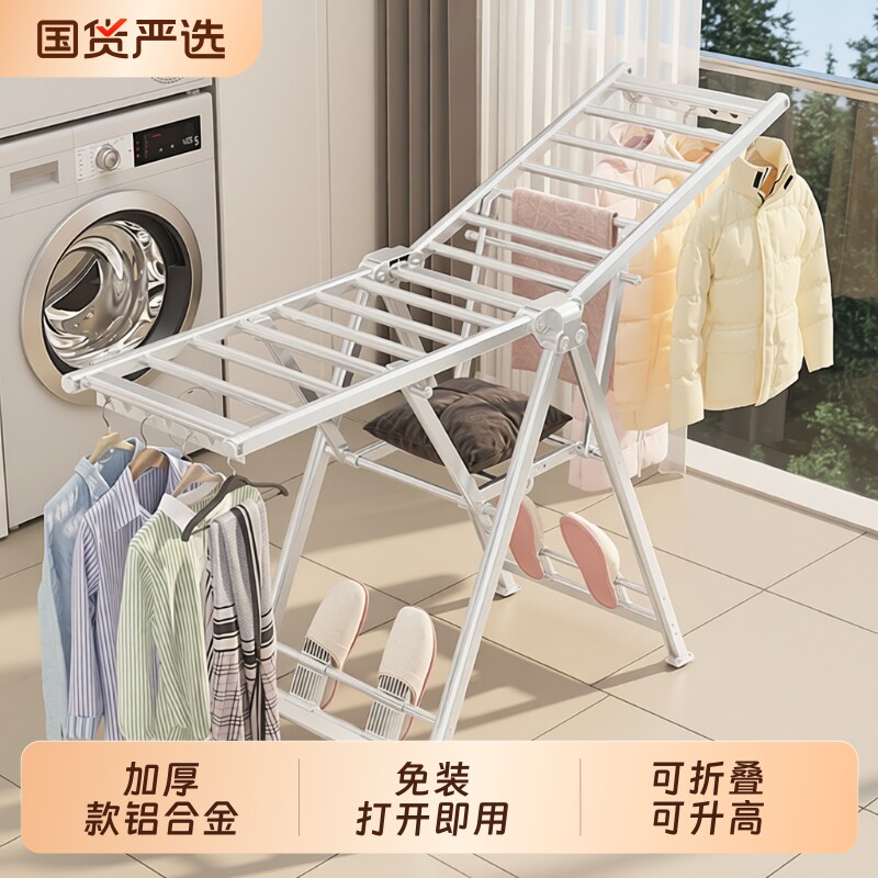 落地晾衣架折叠室内家用阳台晾衣杆挂衣架晒衣架晒被子神器卧室