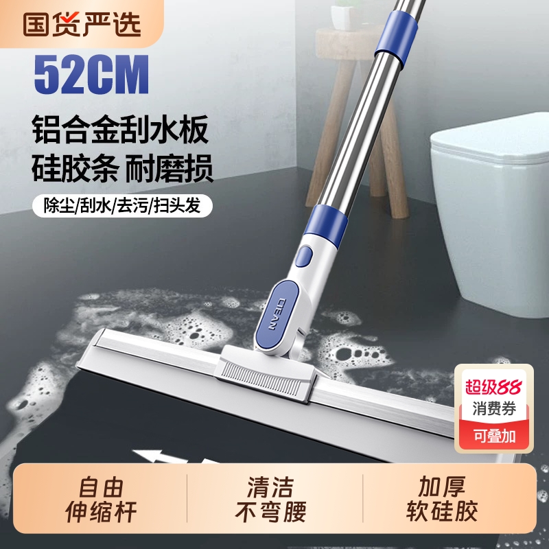 魔术扫把家用扫地软硅胶神器