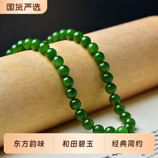 国风天然和田玉碧玉女款项链菠菜绿正品玉石锁骨链母亲节生日礼物