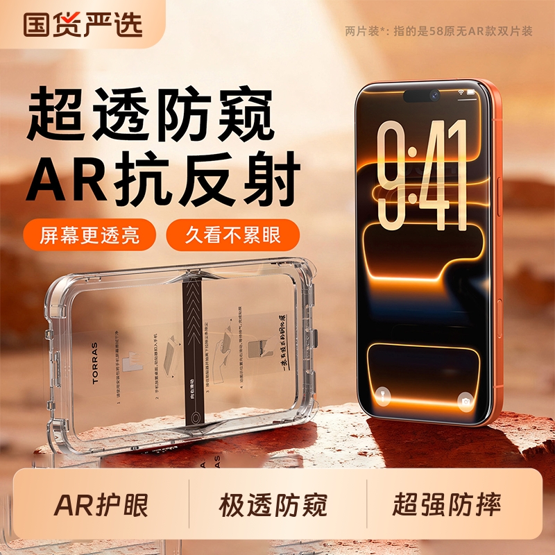 【天猫直营】超3000万用户回购