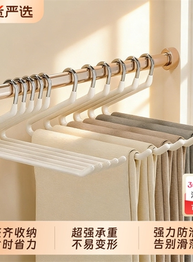 鹅型裤架无痕防滑家用衣柜挂裤子收纳神器不锈钢裤夹子z形衣架子