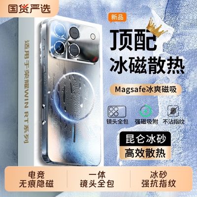 手机壳新款磨砂镜头全包防摔散热