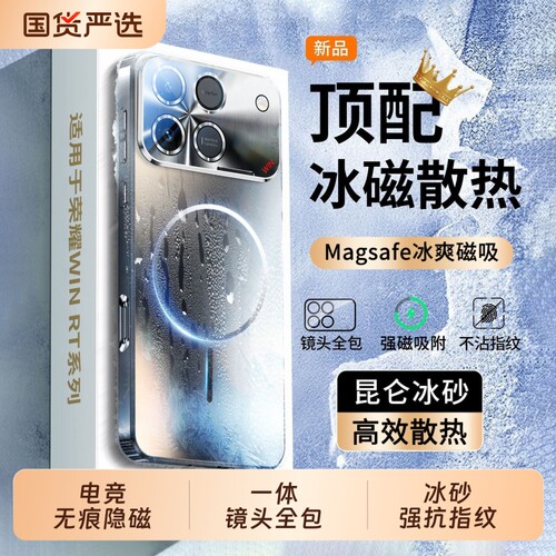 手机壳新款磨砂镜头全包防摔散热