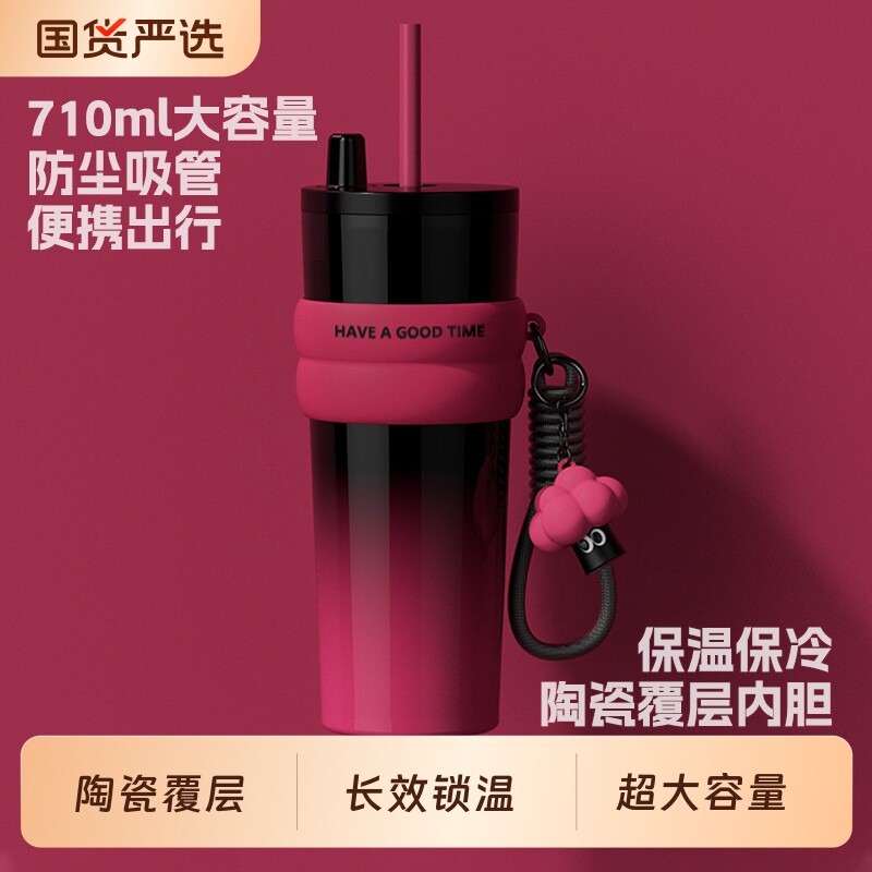 保温杯大容量吸管陶瓷内胆水杯男女高颜值2025新款车载咖啡冰霸杯