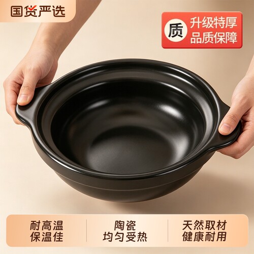 干烧不裂大容量砂锅家用燃气专用煲仔饭陶瓷煲汤锅耐高温平底