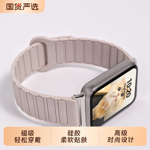适用小米手环10pro/9pro/8pro表带硅胶磁吸红米watch4/5/6反扣替换手表带高级感拼色创意男女款个性ins风腕带