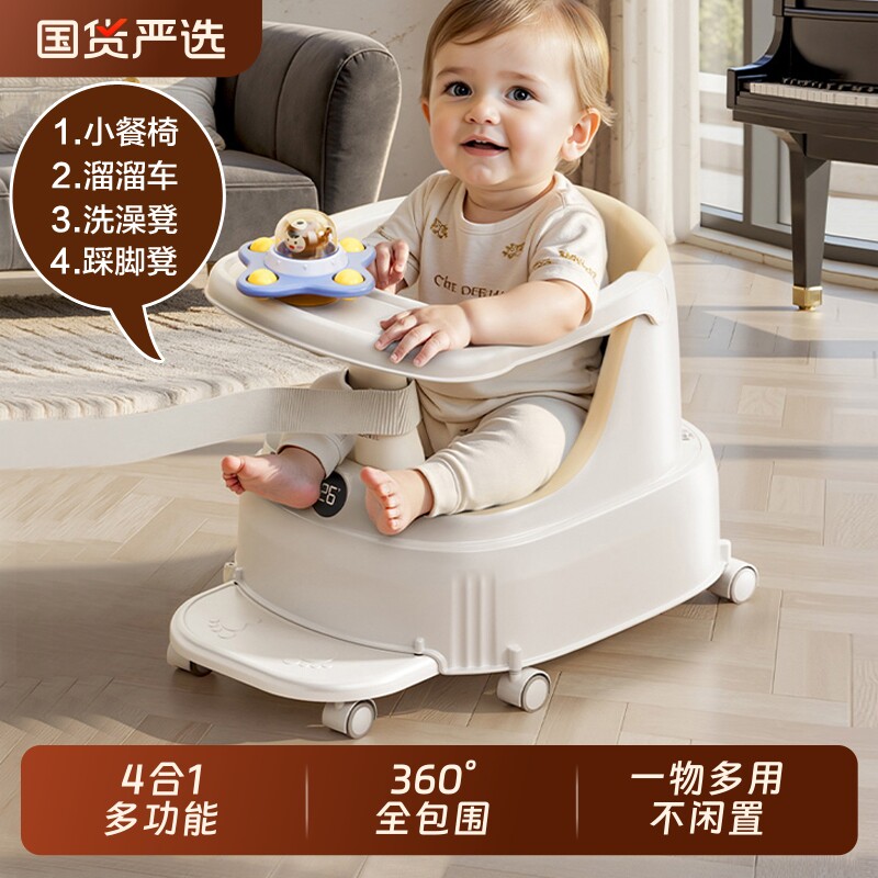 婴儿洗澡座椅宝宝餐椅坐椅浴凳坐着神器浴盆可坐浴学坐椅儿童座椅