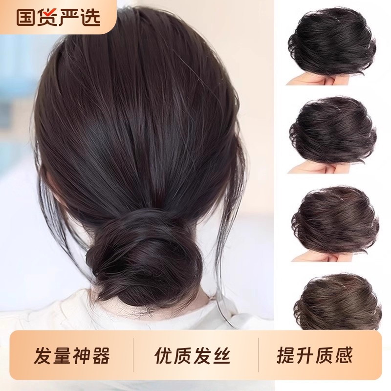 真发丸子头假发发圈女自然蓬松花苞头假发包显发量盘发神器婚礼