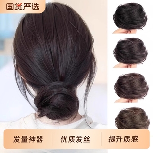 真发丸子头假发发圈女自然蓬松花苞头假发包显发量盘发神器婚礼