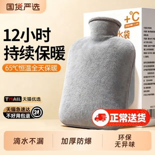 2025新款热水袋注水暖水袋防爆女生被窝灌水热敷用暖手宝毛绒暖脚
