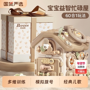 婴儿六面体玩具宝宝0一3岁益智早教形状配对屋蒙氏因果关系忙碌盒