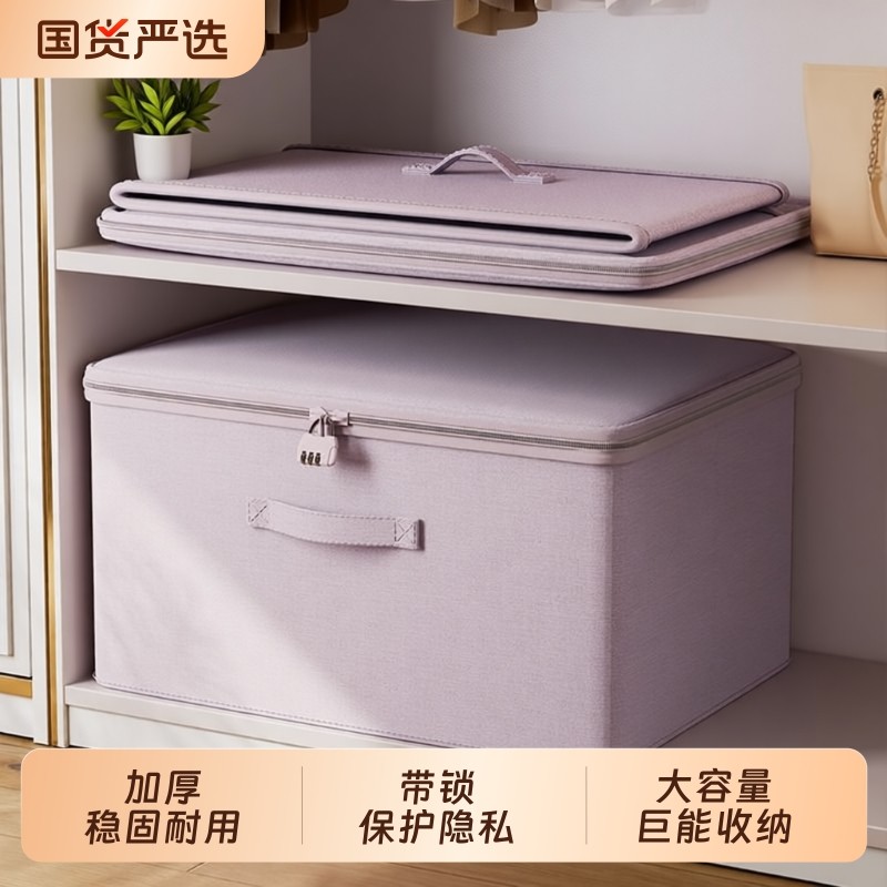 衣服收纳箱家用羽绒服带盖整理盒宿舍衣柜换季衣物分层折叠储物筐,收纳整理,收纳箱,淘宝优惠券,粉丝福利购,淘宝优惠卷